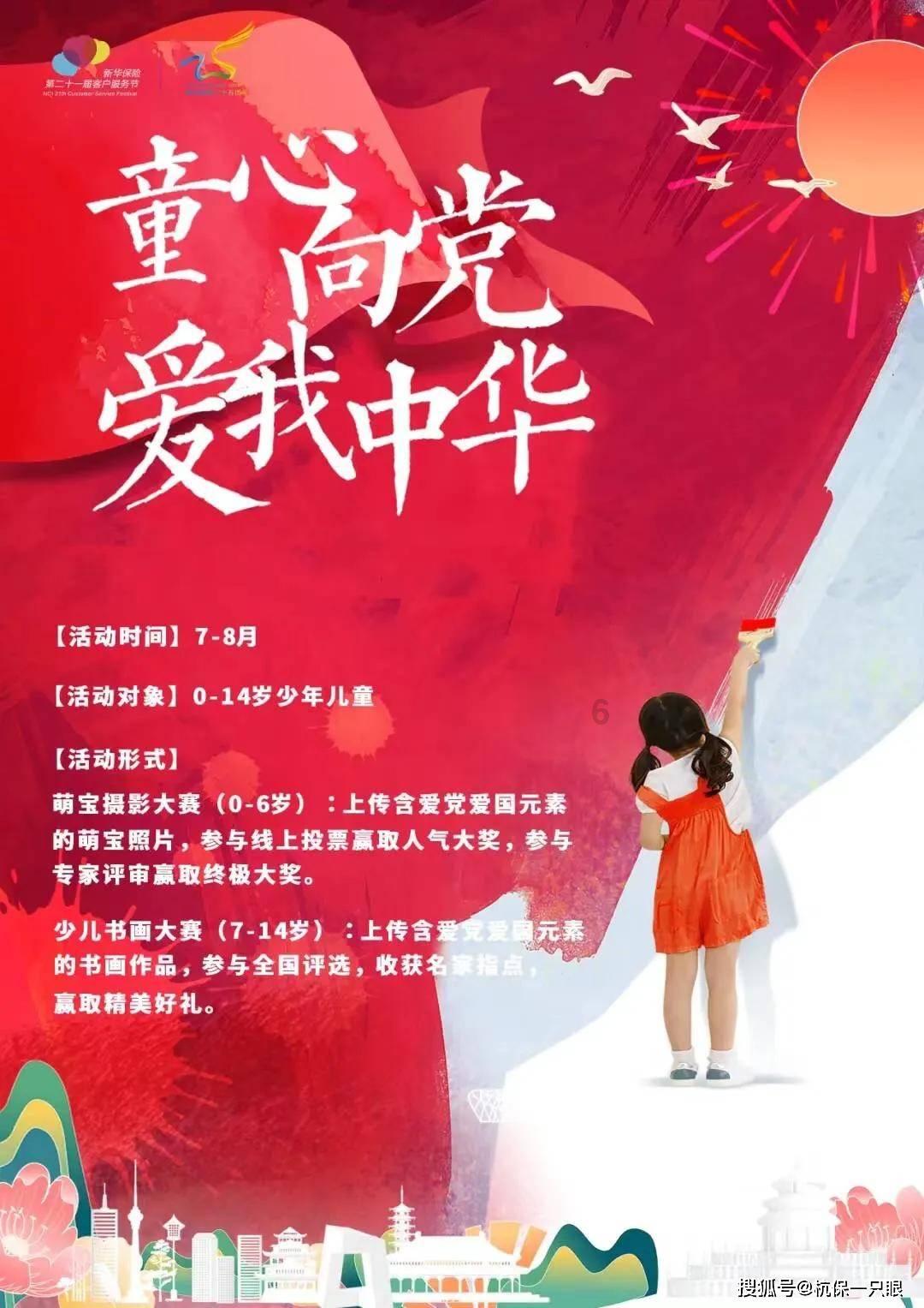 泛亚电竞网站